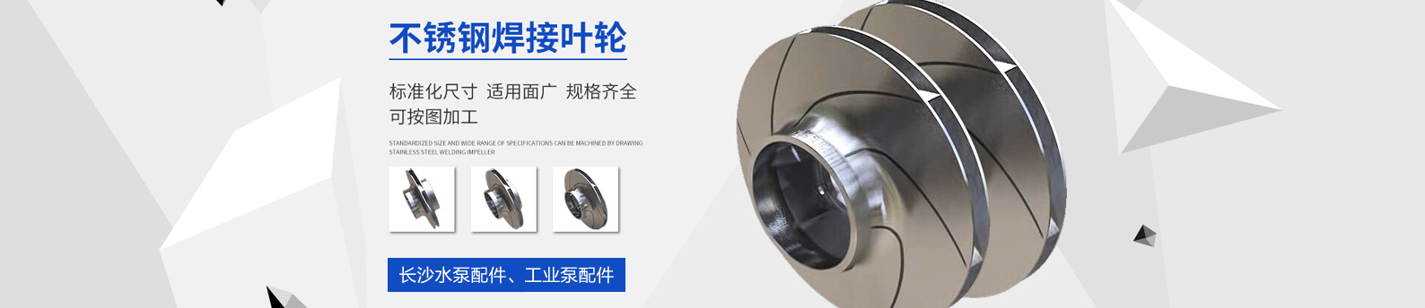 首頁(yè)幻燈大圖三